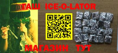 гашиш Балахна