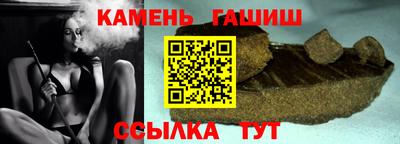 марихуана Аргун