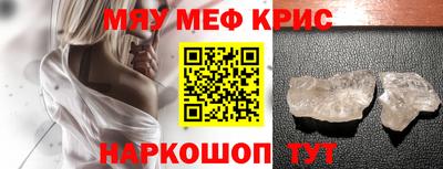 индика Бийск