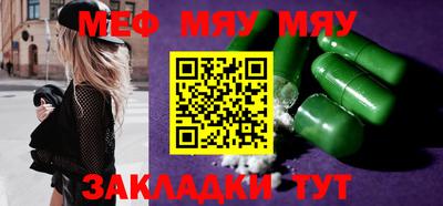 индика Бийск