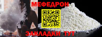 первитин Беслан