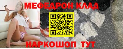mdpv Балаково