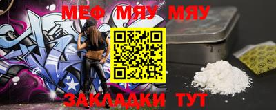 меф VHQ Берёзовский