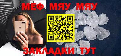 меф VHQ Берёзовский