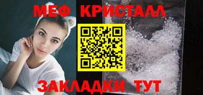 первитин Беслан