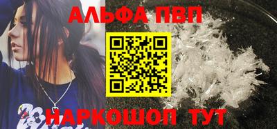 каннабис Апрелевка