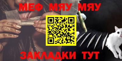 меф VHQ Берёзовский