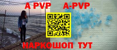 каннабис Апрелевка