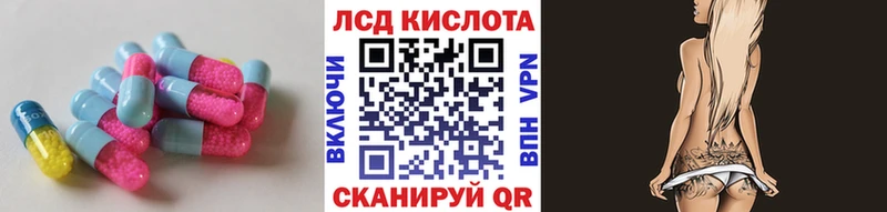 ЛСД экстази кислота где продают Богданович