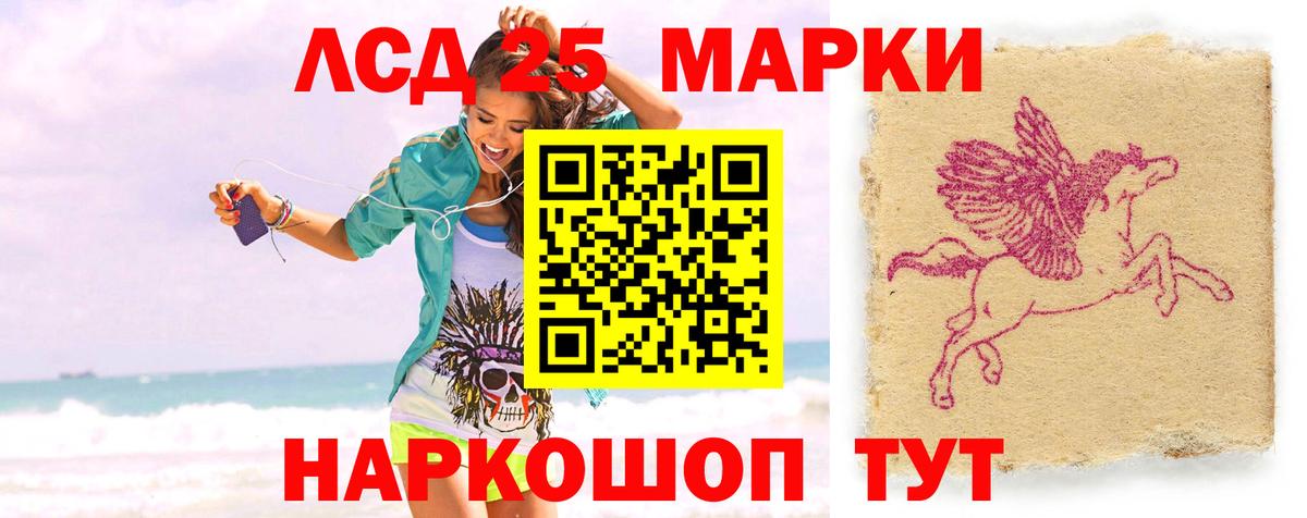 LSD-25 экстази ecstasy Богданович