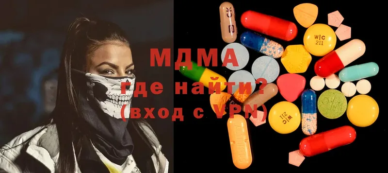 MDMA кристаллы  Богданович 