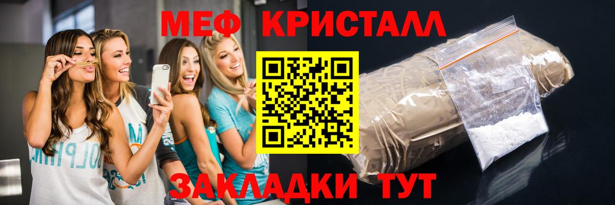 Меф мука Богданович