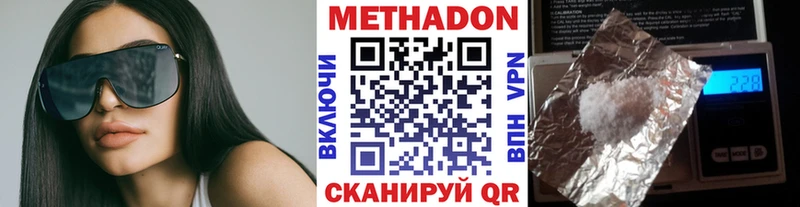 цены наркотик Богданович Метадон белоснежный