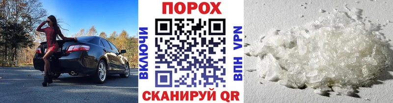 купить  сайты  OMG ONION  Метамфетамин Декстрометамфетамин 99.9%  Богданович 