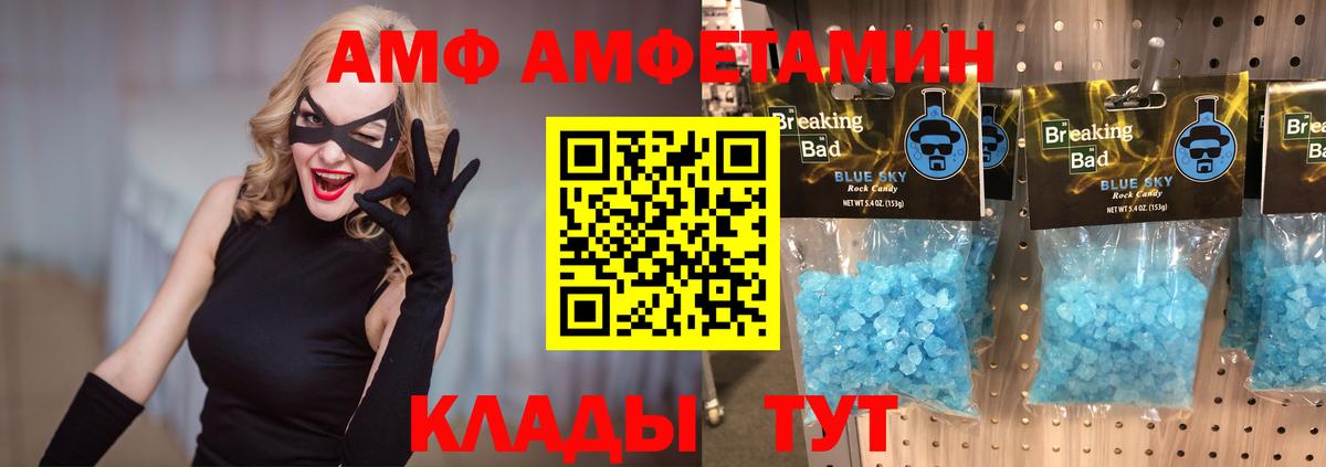 Богданович  Метамфетамин мет  Вход с VPN 