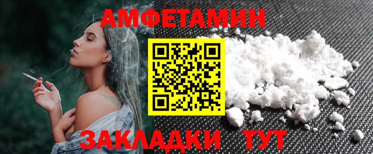 Метамфетамин Methamphetamine  Богданович 