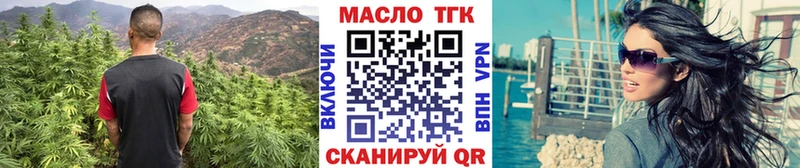 Дистиллят ТГК жижа  Богданович 
