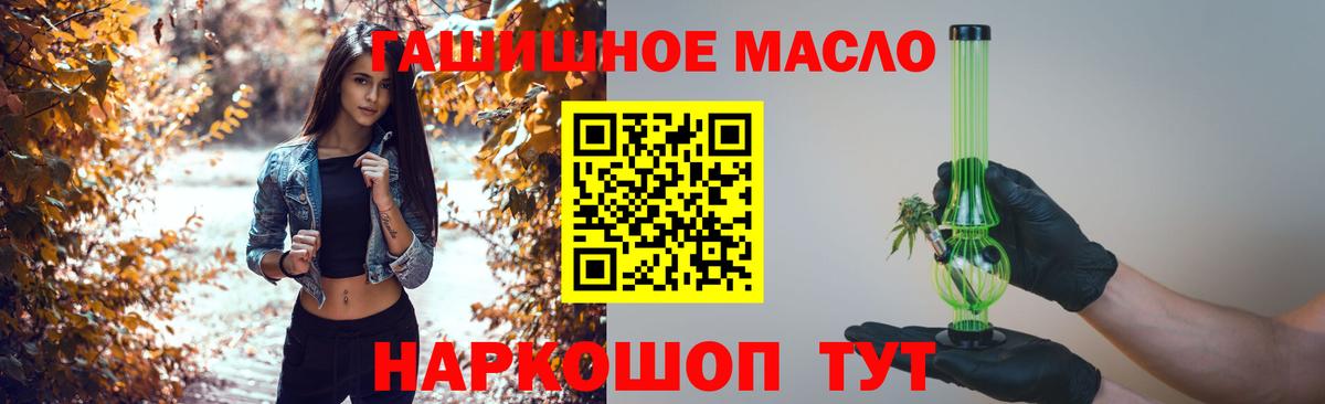 Дистиллят ТГК вейп  Богданович  ссылка на мегу   ТГК вейп с тгк 