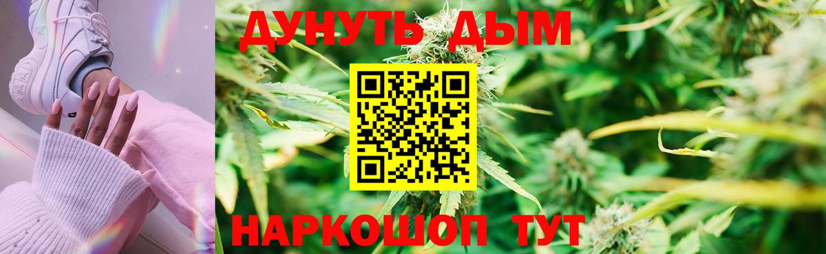 Меф кристаллы  Богданович  Марихуана  Меф МЯУ МЯУ   Лсд 25  MDMA  ГАШ  Гашиш  Цена  COCAIN 