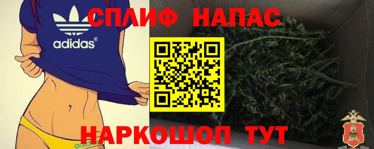Канабис Amnesia Богданович