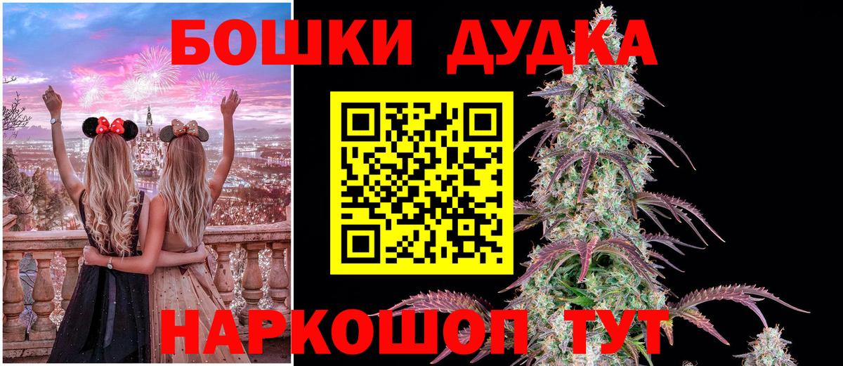 МАРИХУАНА SATIVA & INDICA  Конопля LSD WEED  Конопля MAZAR  Богданович  Каннабис AK-47 